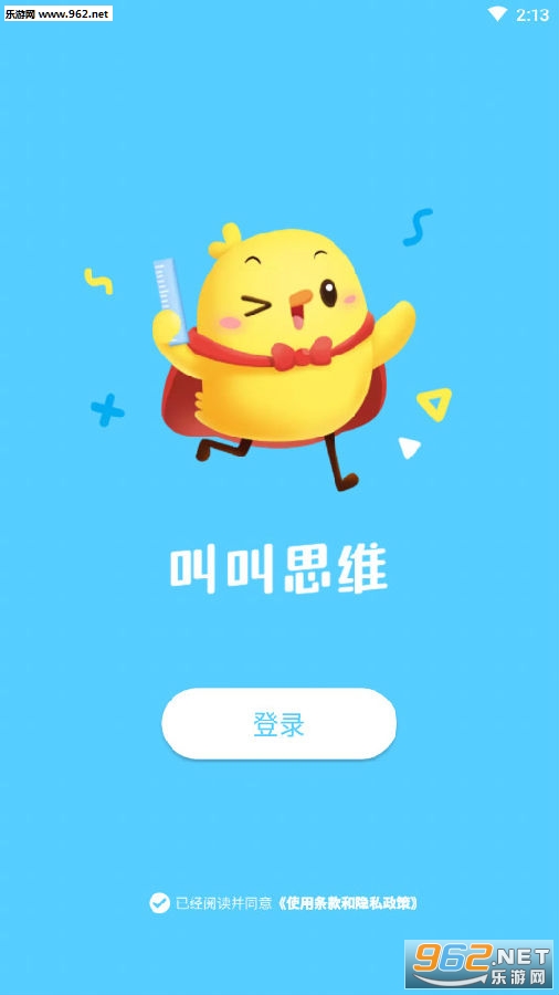 �н�˼ά��׿��