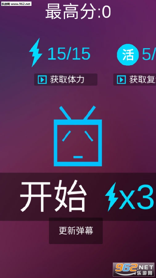 别踩弹幕手游 别踩弹幕手游