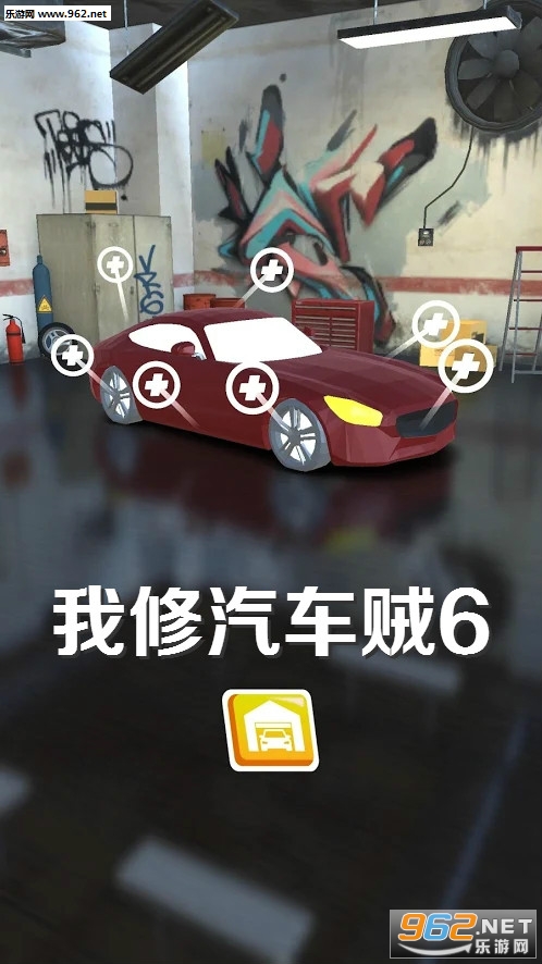 ����������6(�����޸�3D��Ϸ)
