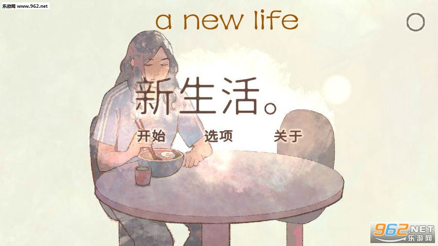 a new life��Ϸ������