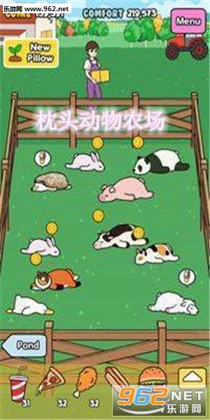 枕头动物农场红包赚钱版 枕头动物农场红包赚钱版
