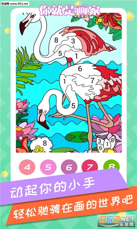 ����ǻ�����Ϸ