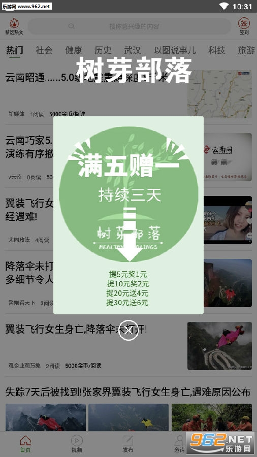 ��ѿ����׬Ǯ��