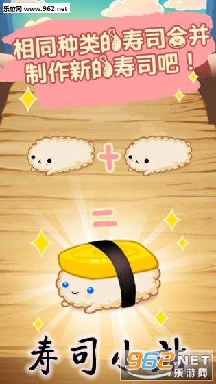 ��˾Сվ��Ϸ