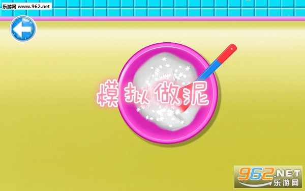 模拟做泥中文版 模拟做泥中文版