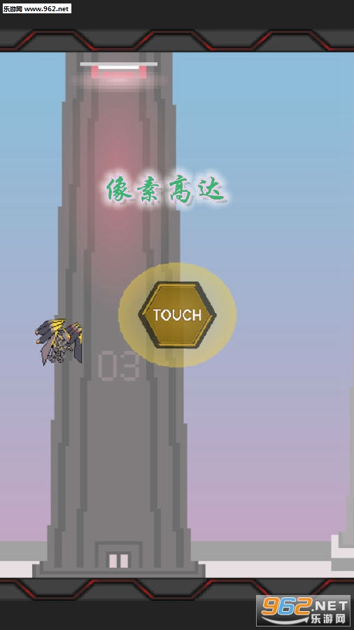 像素高达安卓版 像素高达安卓版
