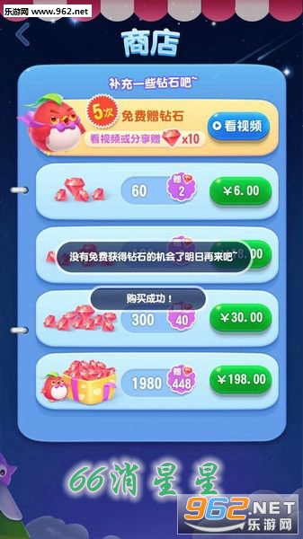 66�����ǿ���������׿��