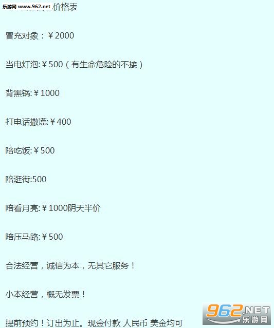 520本人出租自己图片 520本人出租自己图片