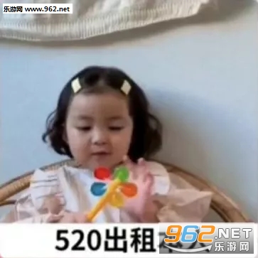 520本人出租自己图片 520本人出租自己图片