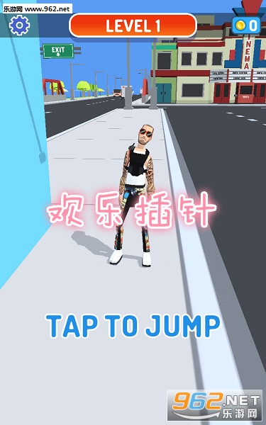 欢乐插针游戏 欢乐插针游戏