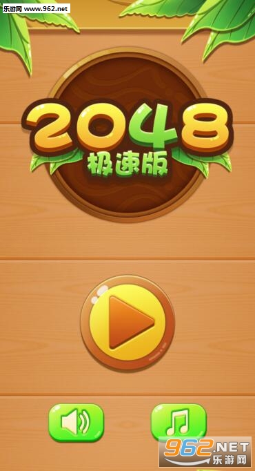 2048���ٰ��׬�����