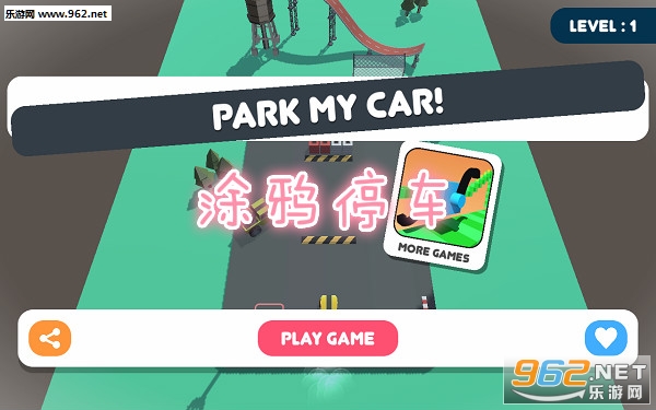 涂鸦停车游戏 涂鸦停车游戏