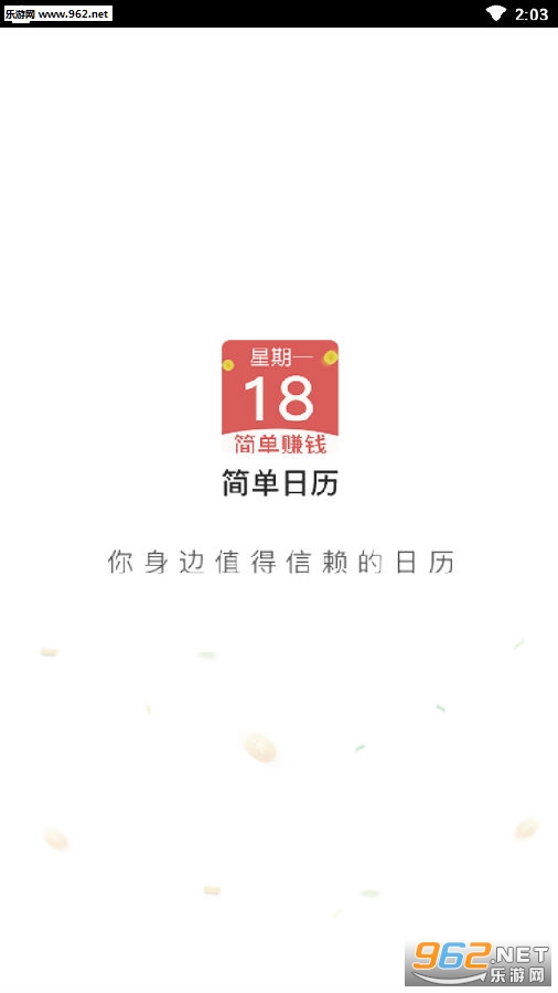 ������׬Ǯ����