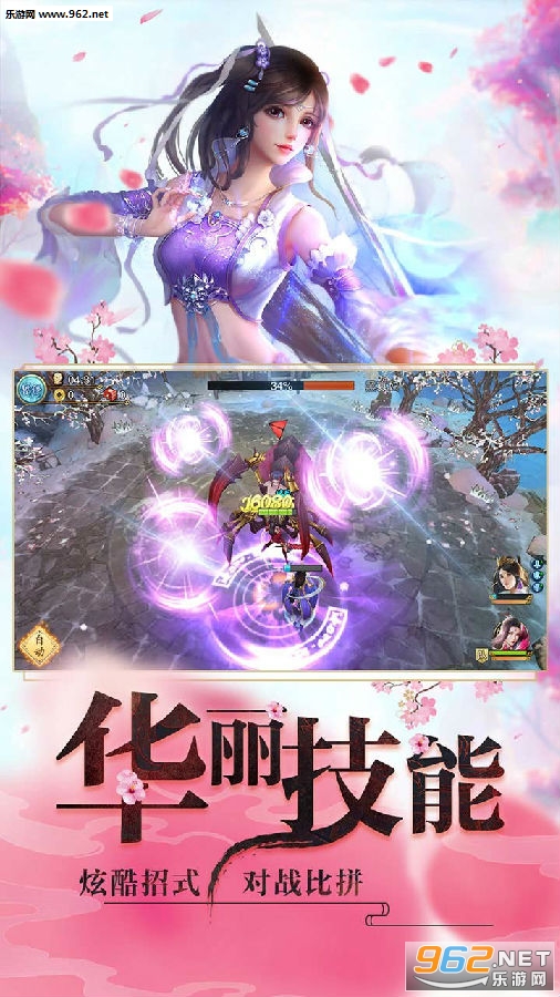 ˯��Ů����(��������)
