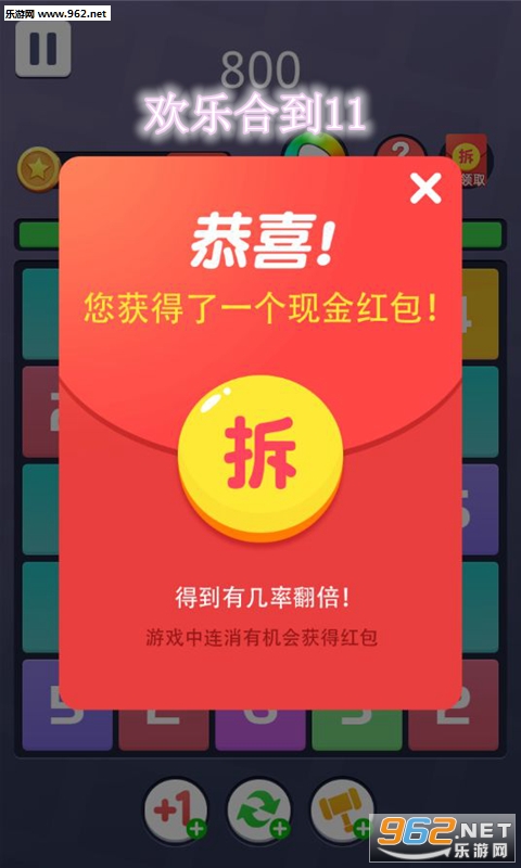 ���ֺϵ�11�����