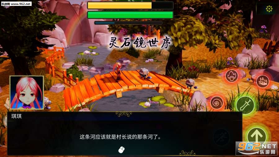 灵石镜世序手机版 灵石镜世序手机版