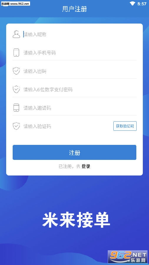 �����ӵ�׬Ǯ����