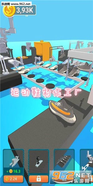 �˶�Ь����������Ϸ