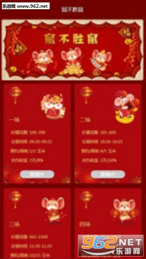 ��ʤ��app�����