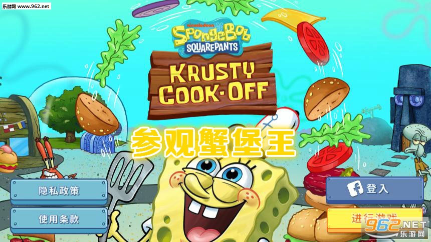 �ι�з������Ϸ