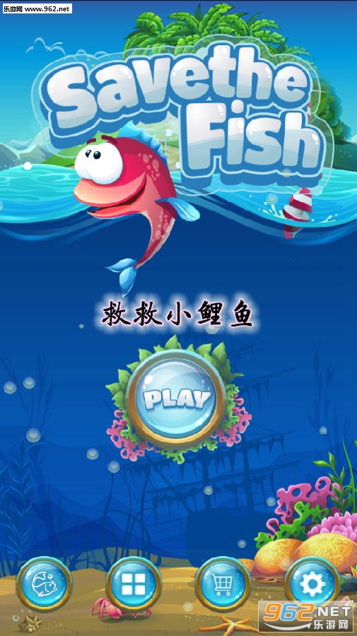 �Ⱦ�С����С��Ϸ