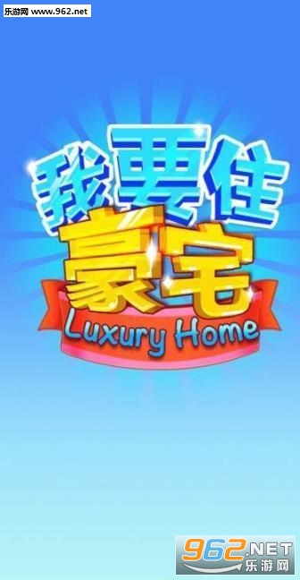 ��Ҫס��լ�����׬Ǯ