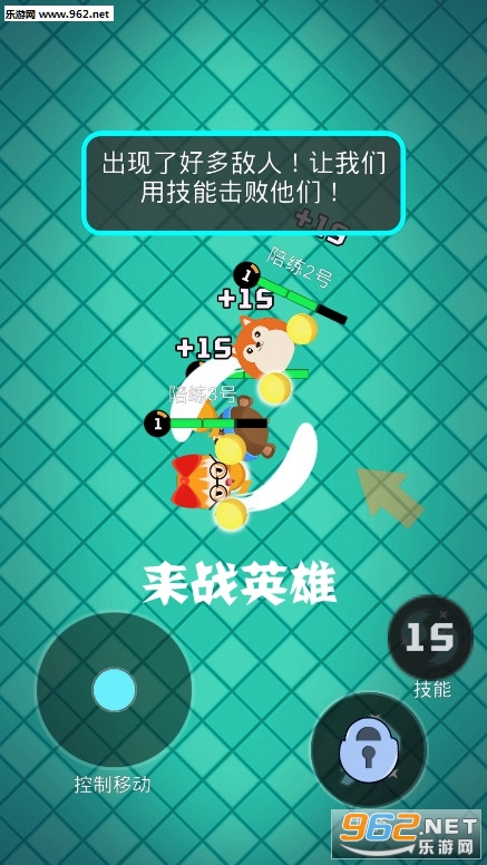来战英雄安卓版 来战英雄安卓版