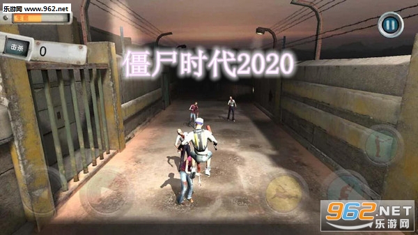 僵尸时代2020完整版 僵尸时代2020完整版