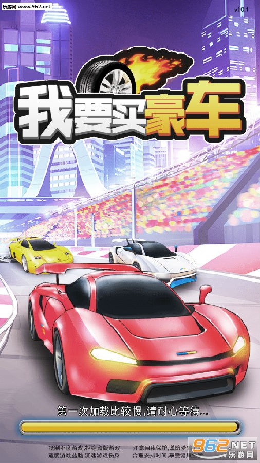 我要买豪车领红包 我要买豪车领红包