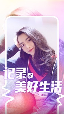 抖叁短视频红包版 抖叁短视频红包版