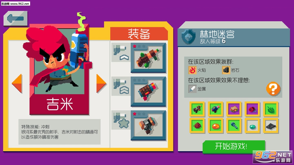 遗迹猎手无限手游 遗迹猎手无限手游