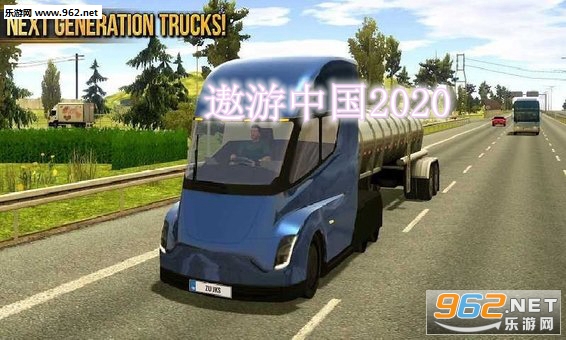 �����й�2020�ֻ����°�