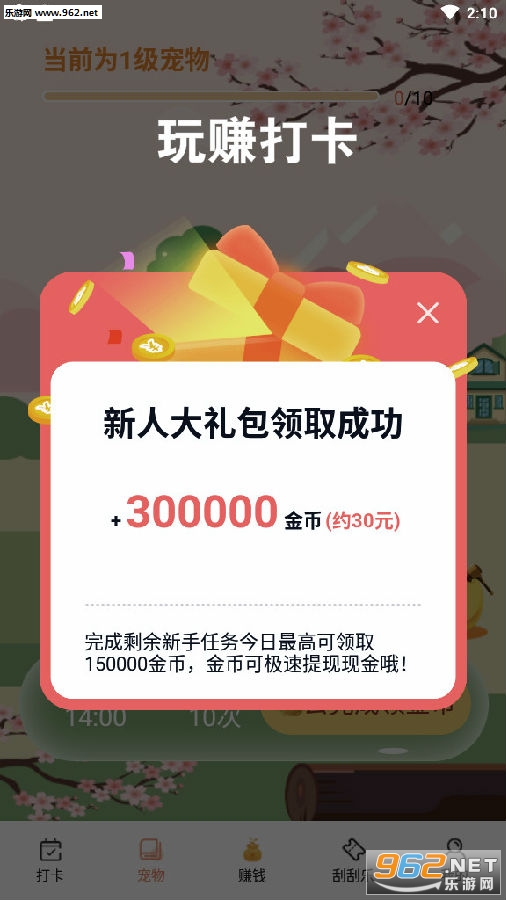 ��׬��׬Ǯ����
