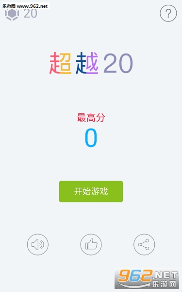 ��Խ20�ֻ���