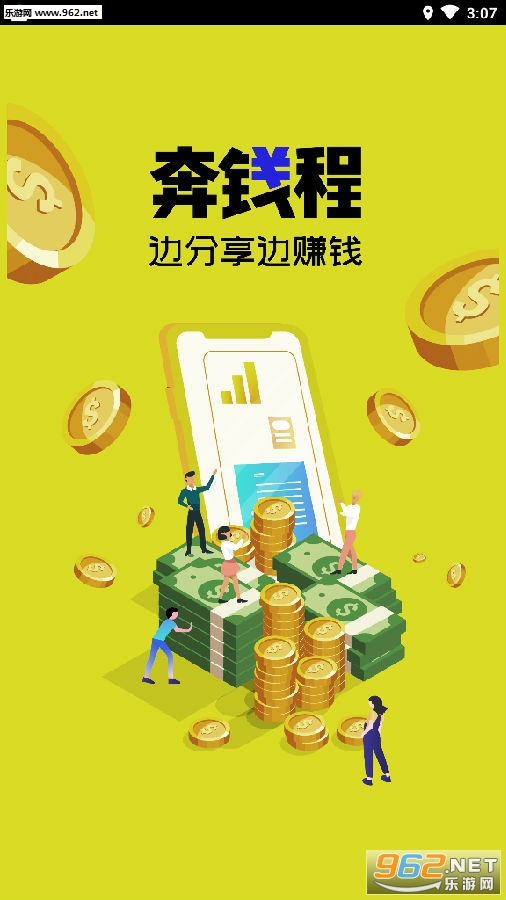 ��Ǯ��׬Ǯ����ƽ̨