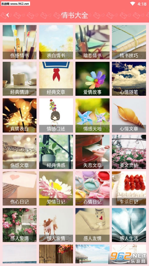 �����ȫ����app