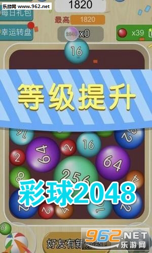 ����2048�������ֻ�