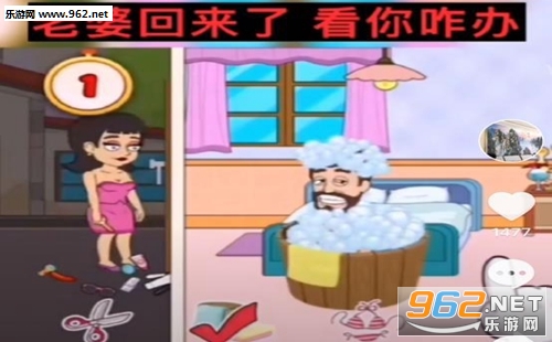 老婆回来了看你咋办小游戏 老婆回来了看你咋办游戏下载 老婆回来了看你咋办小游戏 老婆回来了看你咋办游戏下载