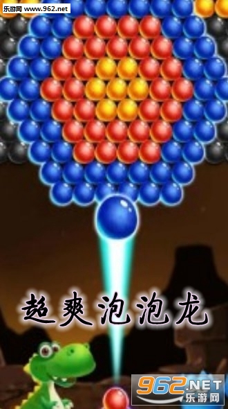 超爽泡泡龙领红包提现 超爽泡泡龙领红包提现