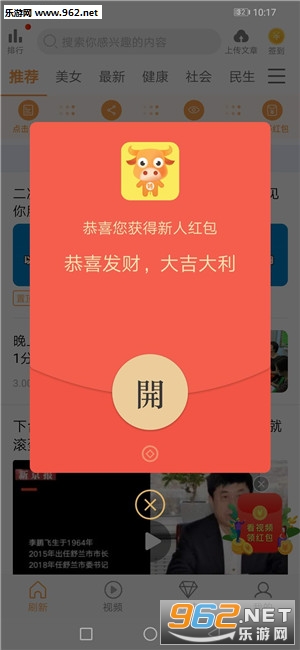 ��ţ΢��׬Ǯ����