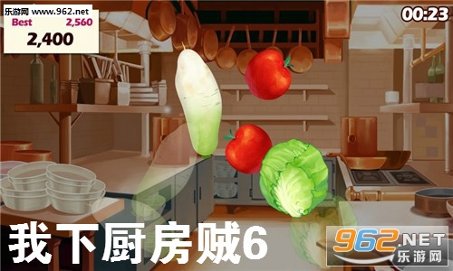 ���³�����6(ģ������ղ���Ϸ)