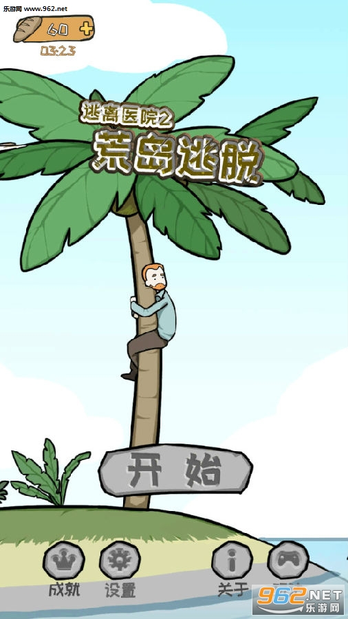 �ĵ���������ҽԺ2�ƽ��
