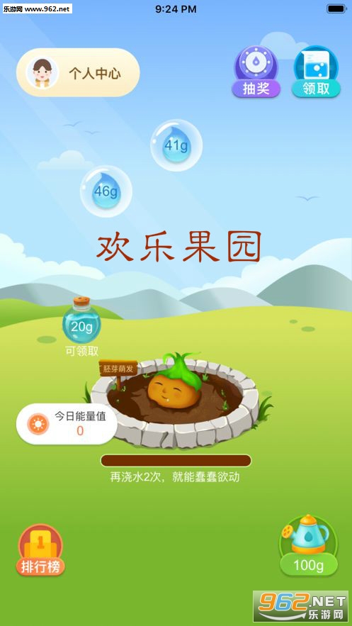 ���ֹ�԰׬Ǯ��