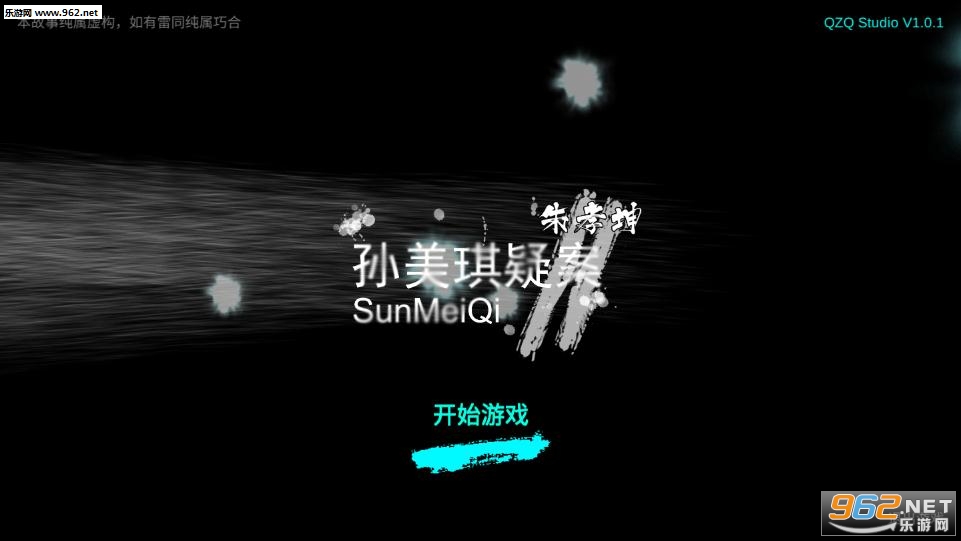 朱孝坤疑案完整版 朱孝坤疑案完整版