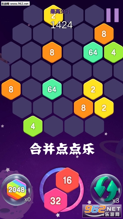 合并点点乐游戏 合并点点乐游戏