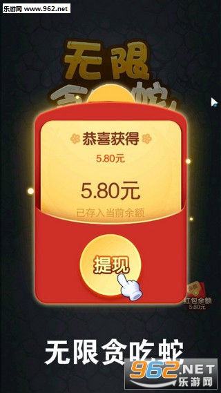 无限贪吃蛇在线玩 无限贪吃蛇在线玩