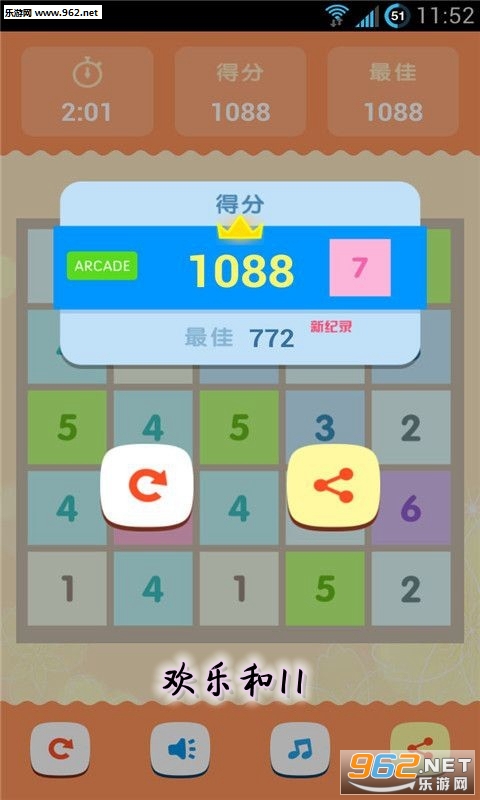 ���ֺ�11����