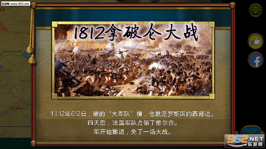 1812�����ش�ս����
