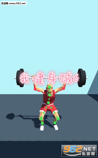�ҽ�����6��Ϸ