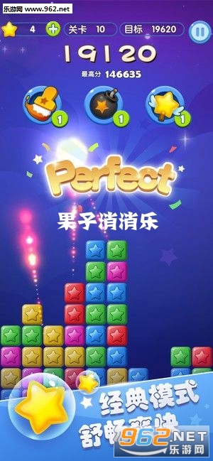 果子消消乐红包游戏 果子消消乐红包游戏